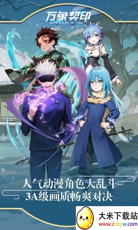 ������ӡ(������ɫð����Ϸ)