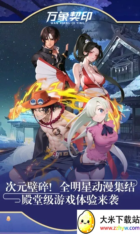 ������ӡ(������ɫð����Ϸ)