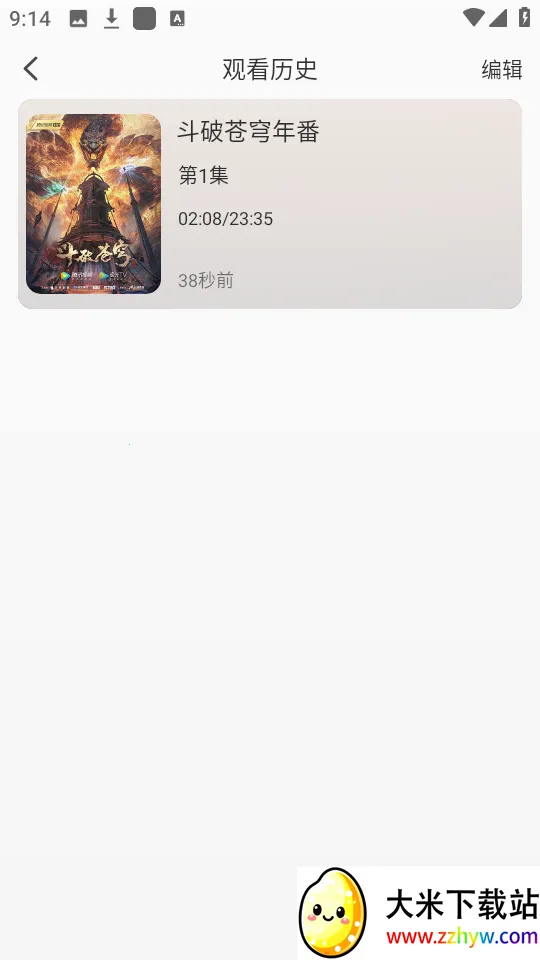 蓝光4k影视app下载 蓝光4k影视app下载