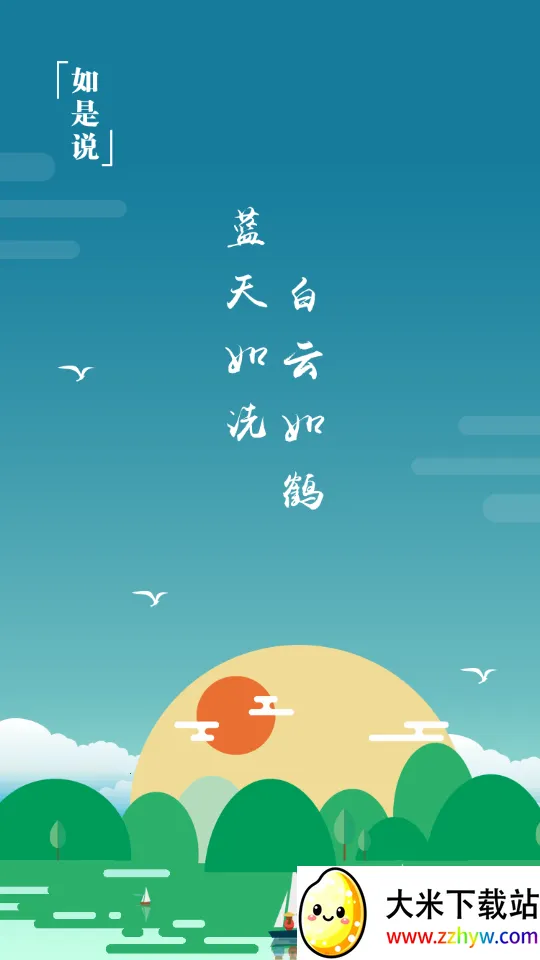 ����4kӰ��app����v1.0.0 ��׿���ͼ