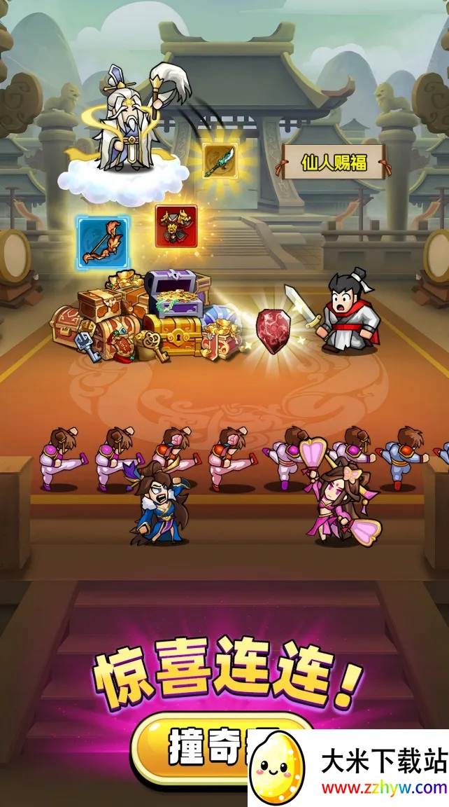 �۹�ʷʫ�ƽ�������ڹ����°�v1.0.5.409.405.1224 ��Ѱ��ͼ