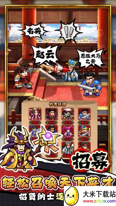 �۹�ʷʫ�ƽ�������ڹ����°�v1.0.5.409.405.1224 ��Ѱ��ͼ