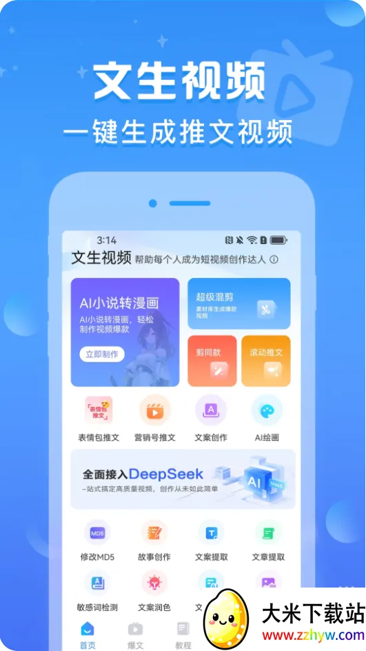 ������Ƶ2026�ٷ����°汾