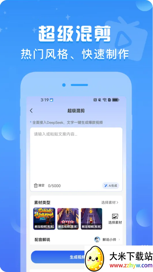 ������Ƶ2026�ٷ����°汾v1.0.7 ��Ѱ��ͼ