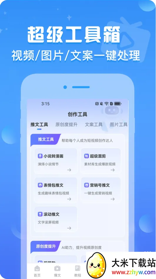 ������Ƶ2026�ٷ����°汾