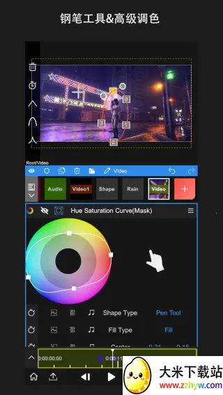 nv��������NodeVideov8.1.4 ��׿���ͼ
