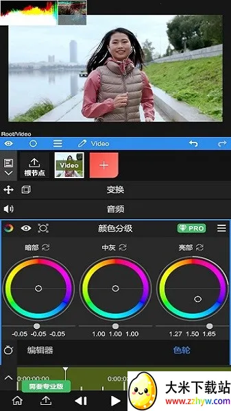 nv��������NodeVideov8.1.4 ��׿���ͼ