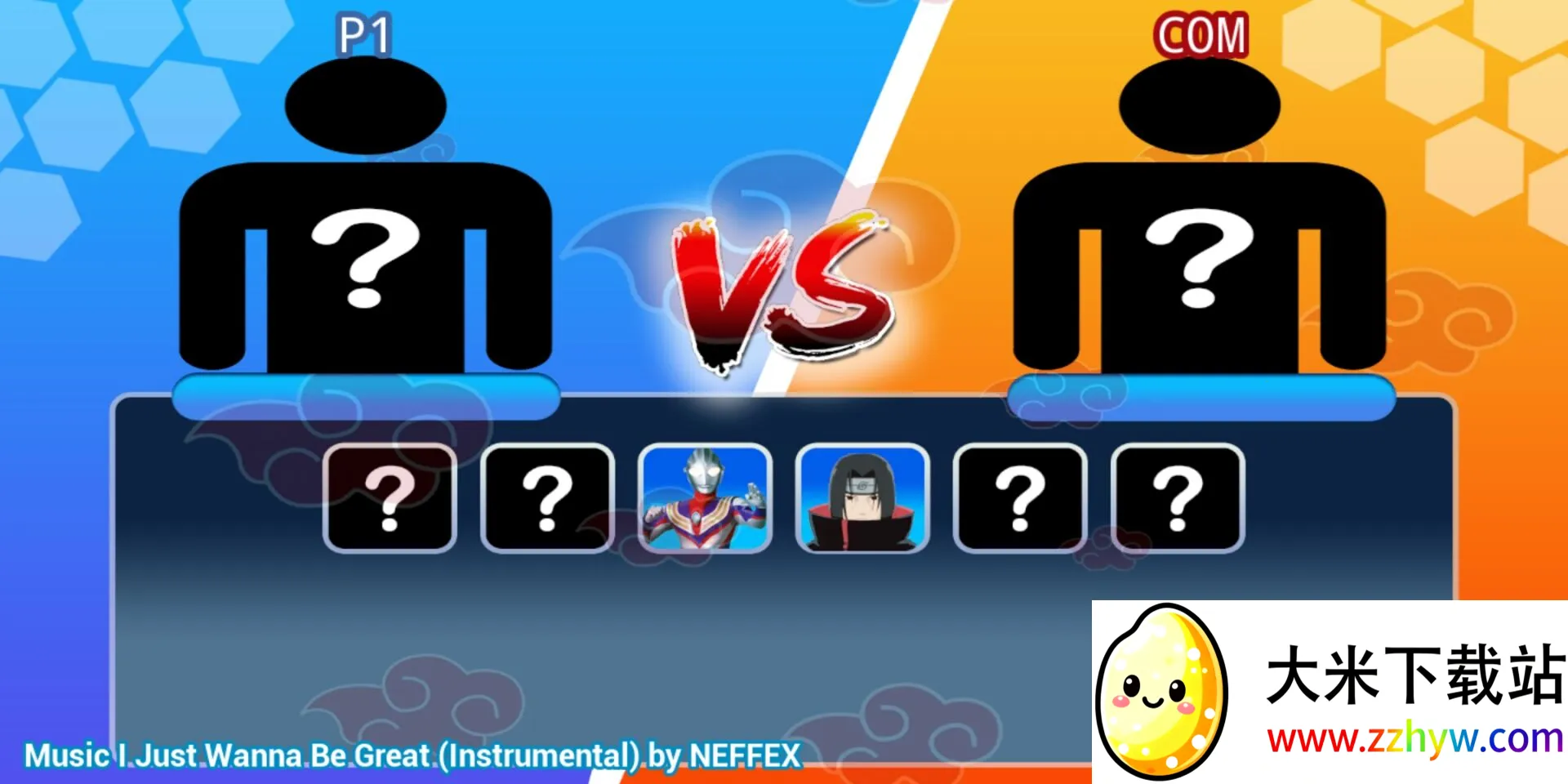 ������vs��ӰMugen2026���°汾v1.0 ��Ѱ��ͼ