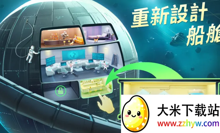 ���أ��ǽ��޼�(�ƻ�������Ϸ)v1.0.61.194066 ��׿���ͼ