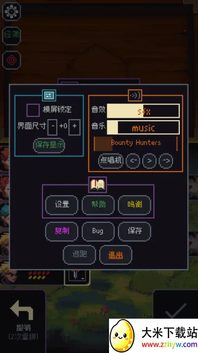 �����뿳ɱ3.2.13����v3.1.20 ��Ѱ��ͼ