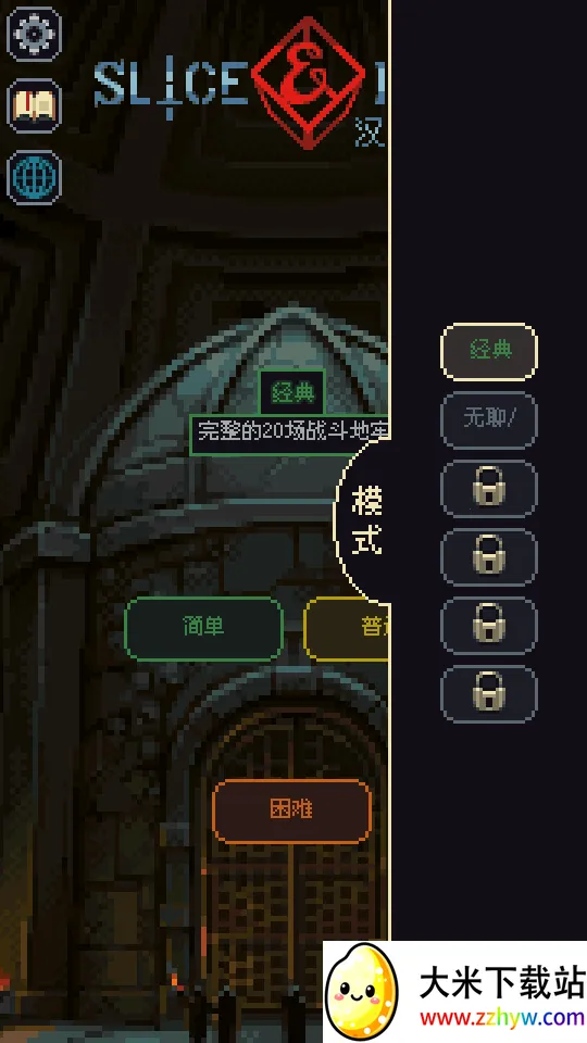 �����뿳ɱ3.2.13����v3.1.20 ��Ѱ��ͼ