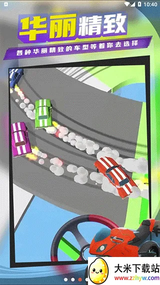 ����Ư����������v1.22.7 �ٷ������ͼ