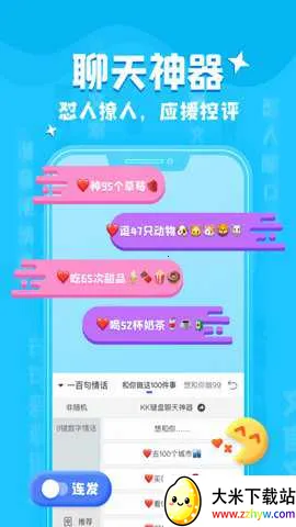 kk���̹ٷ�����v3.8.2.11500 ��׿���ͼ