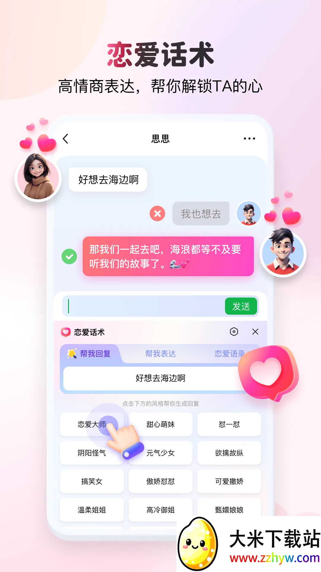 kk���̹ٷ�����v3.8.2.11500 ��׿���ͼ