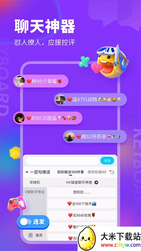 kk���̹ٷ�����