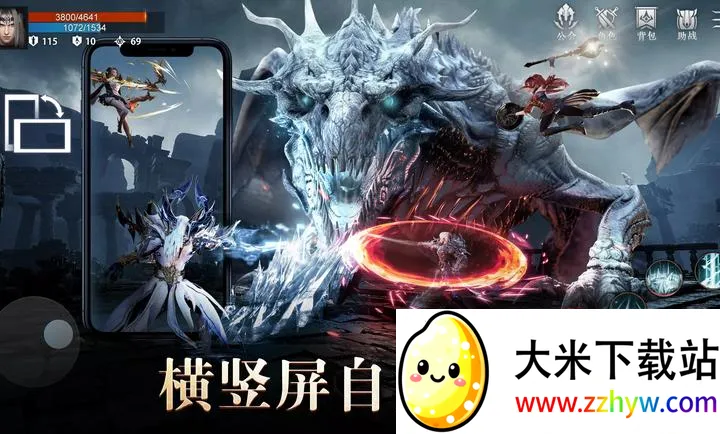 �ŵ��ȣ�Ѫɫ˫��(����MMORPG��Ϸ)v1.3.3 �ֻ����ͼ