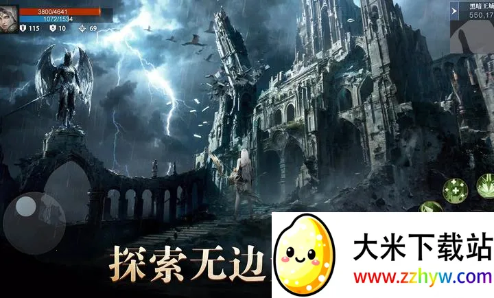 �ŵ��ȣ�Ѫɫ˫��(����MMORPG��Ϸ)v1.3.3 �ֻ����ͼ