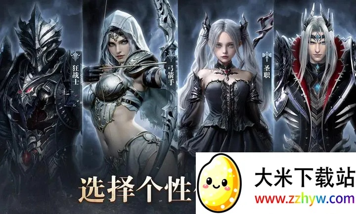 �ŵ��ȣ�Ѫɫ˫��(����MMORPG��Ϸ)v1.3.3 �ֻ����ͼ