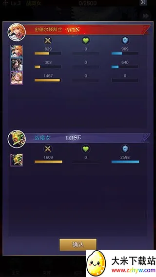 放置女神内购破解版 放置女神内购破解版