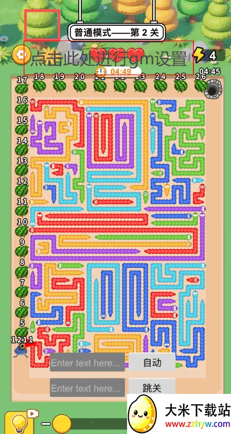 ����������(��Ʒ������Ϸ)v1.0 ��Ѱ��ͼ