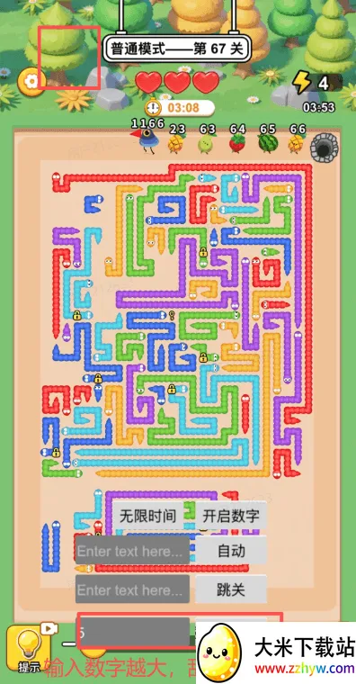 ����������(��Ʒ������Ϸ)v1.0 ��Ѱ��ͼ