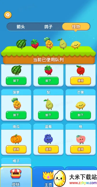 ����������(��Ʒ������Ϸ)v1.0 ��Ѱ��ͼ