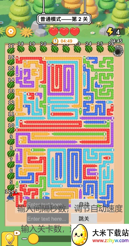 ����������(��Ʒ������Ϸ)v1.0 ��Ѱ��ͼ