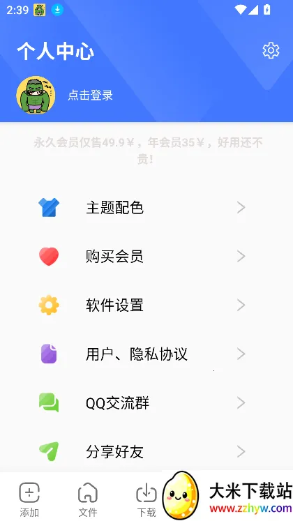 �������ж��޵кƿ�����v1.7.1 �ٷ������ͼ