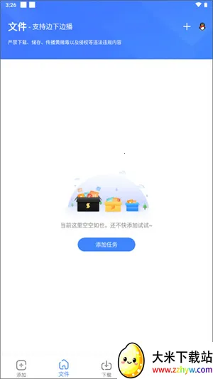 �������ж��޵кƿ�����v1.7.1 �ٷ������ͼ