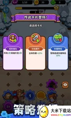 齿轮兽卫队免广告 齿轮兽卫队免广告