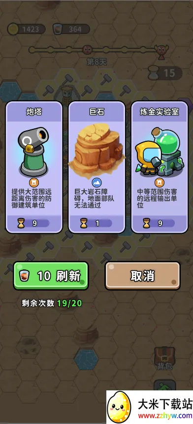 ��ˮ�ӱ�(ĩ��������Ϸ)v1.0 ��Ѱ��ͼ