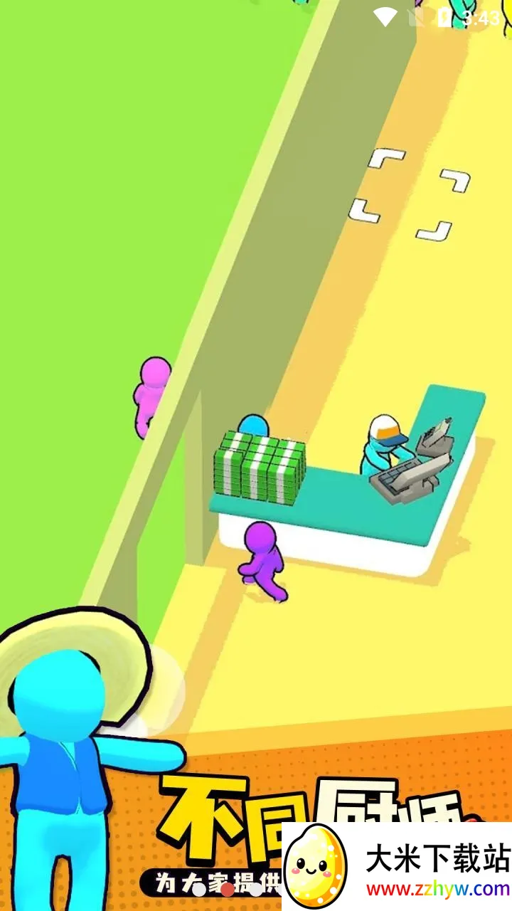 ��ת��˾�����ƽ��v0.63 ��׿���ͼ