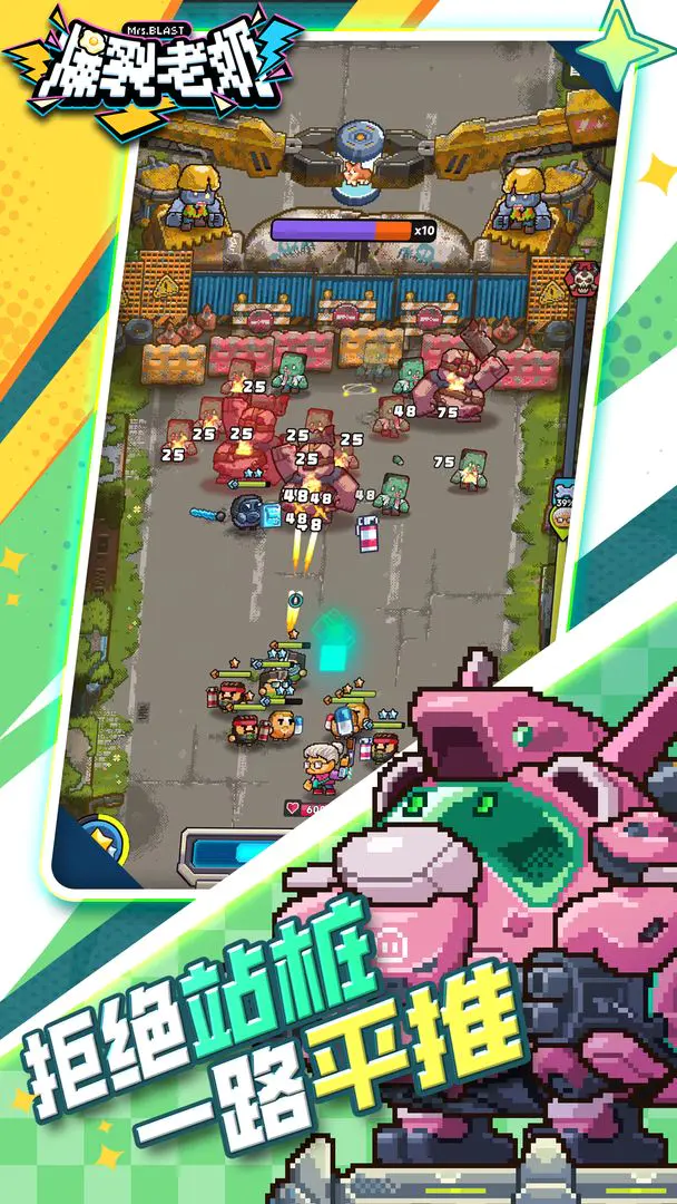 ��������(���̴�ս������Ϸ)v1.0.11 ��׿���ͼ