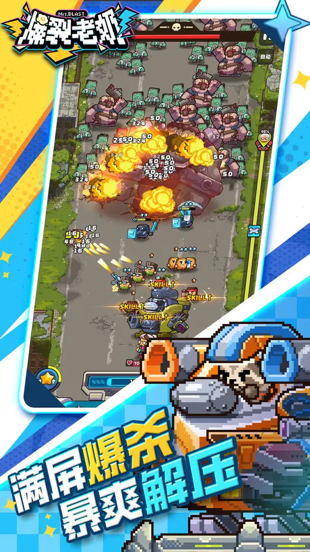 ��������(���̴�ս������Ϸ)v1.0.11 ��׿���ͼ