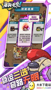 ��������(���̴�ս������Ϸ)v1.0.11 ��׿���ͼ