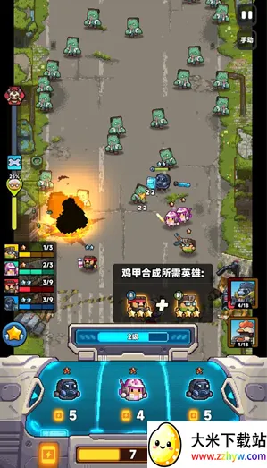 ��������(���̴�ս������Ϸ)