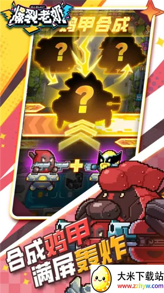 ��������(���̴�ս������Ϸ)v1.0.11 ��׿���ͼ