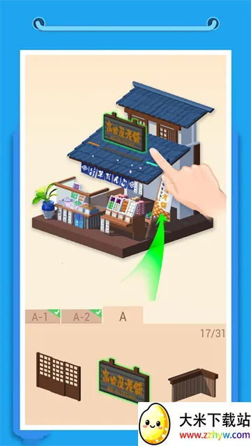 �Ұ�ƴģ������ȫ��������v3.1.0.0 �ٷ������ͼ