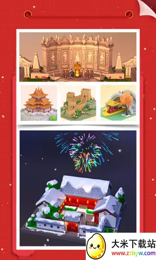 �Ұ�ƴģ������ȫ��������v3.1.0.0 �ٷ������ͼ