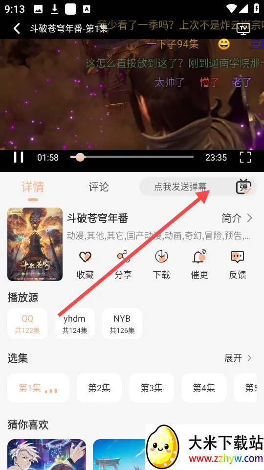 蓝光4k影视tv版破解版 蓝光4k影视tv版破解版