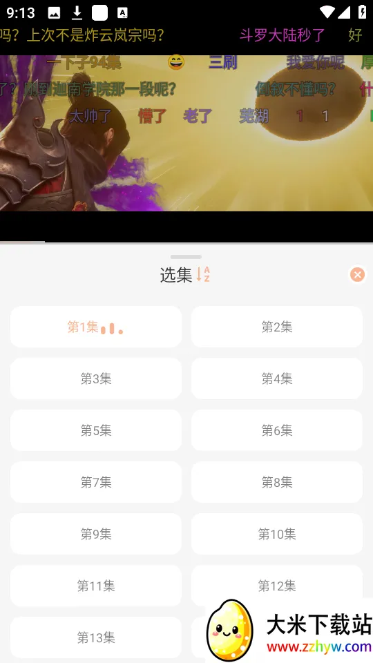 蓝光4k影视tv版破解版 蓝光4k影视tv版破解版