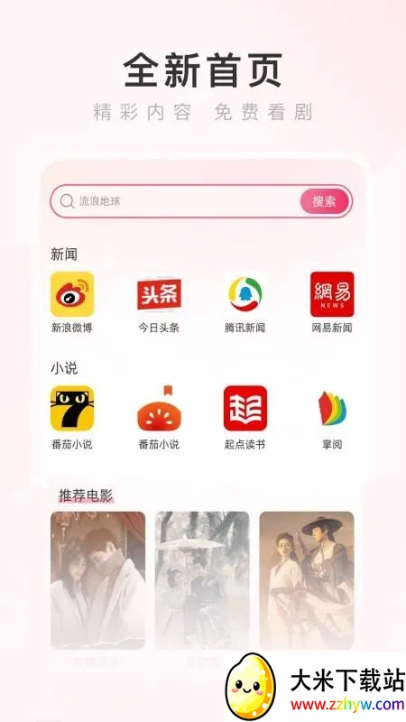 ���������(�ֻ������)