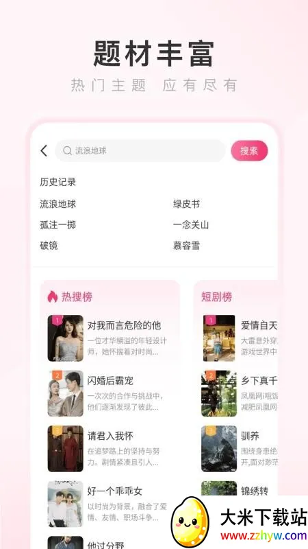 ���������(�ֻ������)