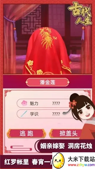 �Ŵ�����ģ����2026���°汾v1.4.107 �ٷ������ͼ