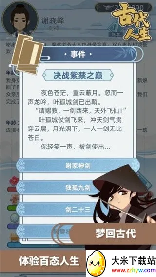 �Ŵ�����ģ����2026���°汾v1.4.107 �ٷ������ͼ