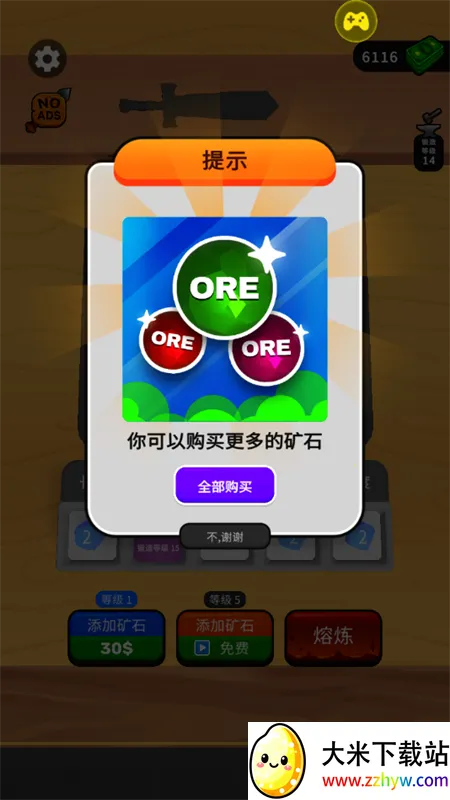 ���������ʦ���ò˵�����v62.10.0 ��׿���ͼ