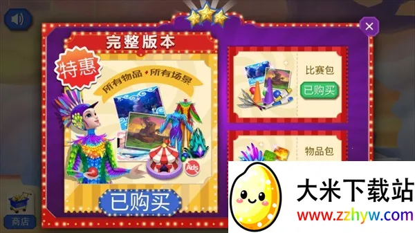 �λ���Ϸ�����޽�Ұ�v1.0.4 �ֻ����ͼ