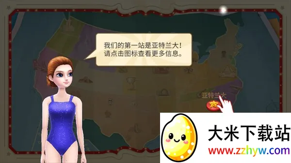 梦幻马戏团无限金币版 梦幻马戏团无限金币版