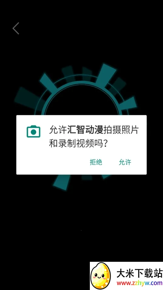 ���Ƕ���ɨ����ս��v2.1 �ٷ������ͼ