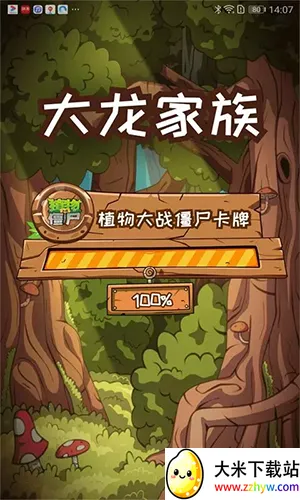 ���Ƕ���ɨ����ս��v2.1 �ٷ������ͼ